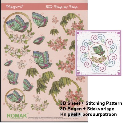 a405 Stitching Pattern + 3D Sheet P0-000-13